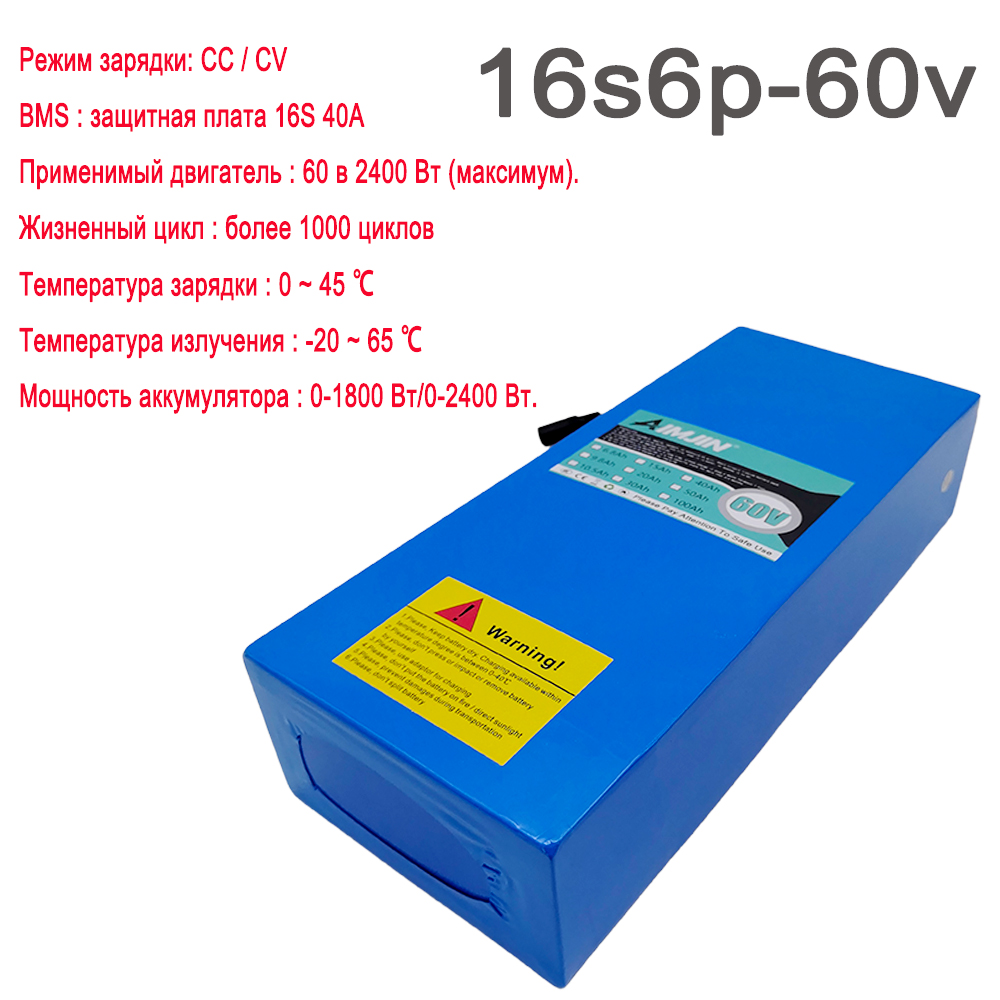 16S6P 60V 30Ah 18650 Lithium I - 60V 30Ah Electric Scooter Battery ulasan dan harga
